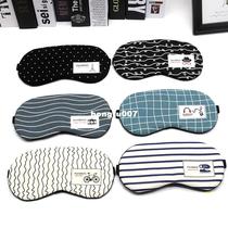 Sleeping Mask Eyepatch Soft Eye Sleep Mask Fashion Striped M