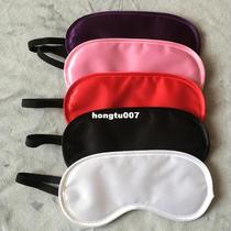 Aviation Sleep Mask Cute Eye Aid Travel Rest Eye Cover Sleep