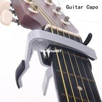 2019 New Silver Quick Change Clamp Key Acoustic Classic Guit