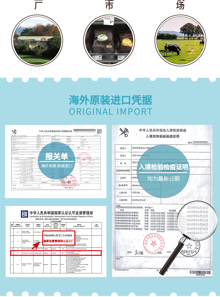 新西兰进口 Suki 家用自制冰激凌粉 200g 可做1L冰淇淋 图7