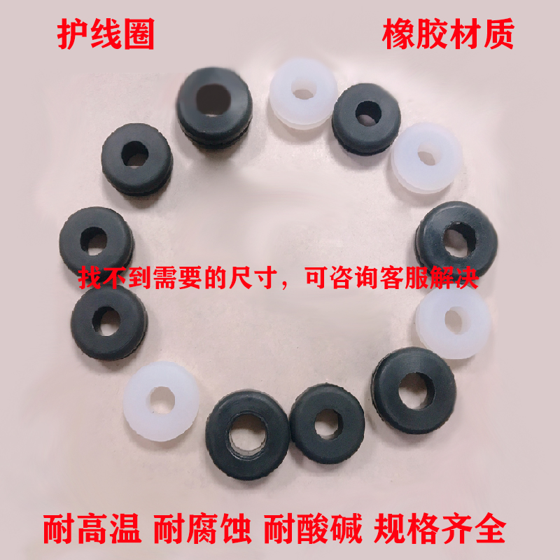 Protective coil environmentally-friendly high-temperature silicone single-sided double sided protective coil over coil guard wire ring O-ring silicone rubber ring