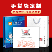 Handbag Bags Custom Printed Logo Enterprise Advertising Paper Bags Tailor-made Paper Set Making Meeting Gift Bags