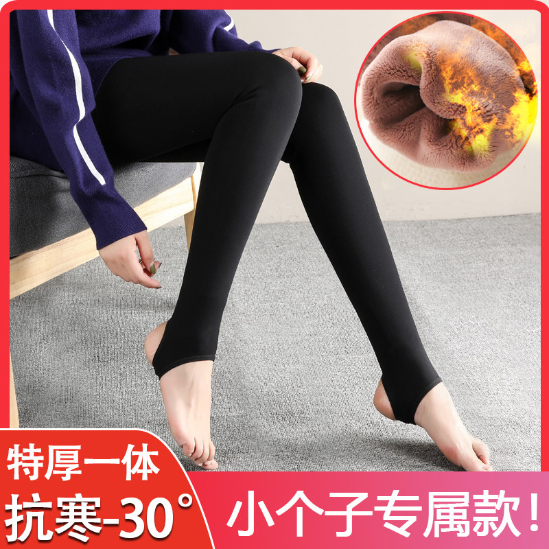 Small trousers female 150cm outer wear plus velvet thick high waist northeast cold resistant extra thick warm cotton pants super thick