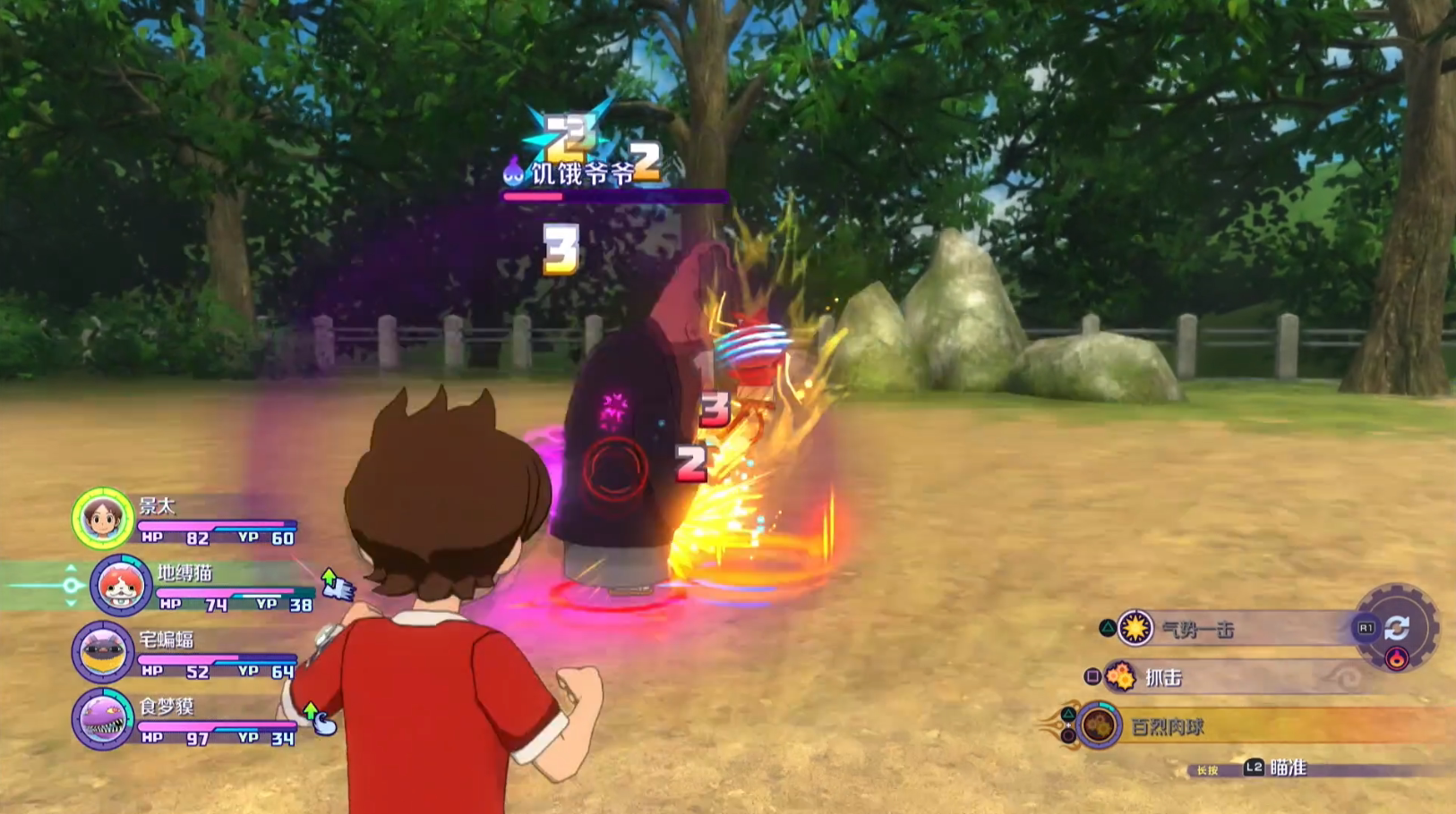 Hk 妖怪手表4 任天堂二手switch Ns 完全版帶特典中文回 露天拍賣