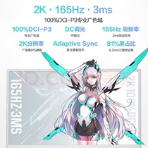 NE156QHM-NY2 N156KME-GNA ne173qhm-ny1 ny2 2k165hz 100 color screen