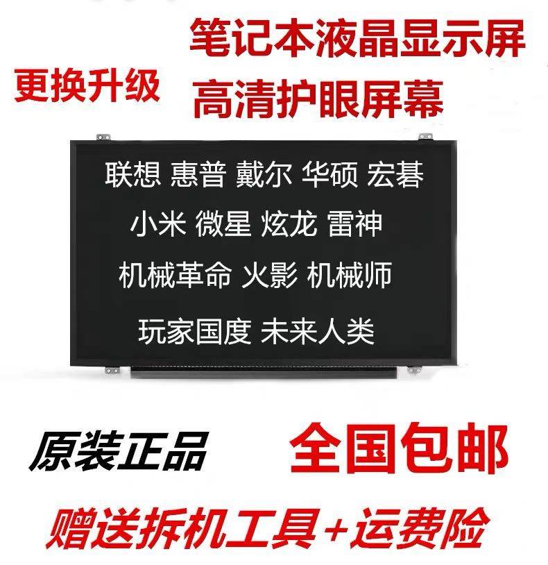 B156ZAN03 2 1 N156DCE-GN2 NE156QUNM-N66 LQ156D1JW42 Day selection screen