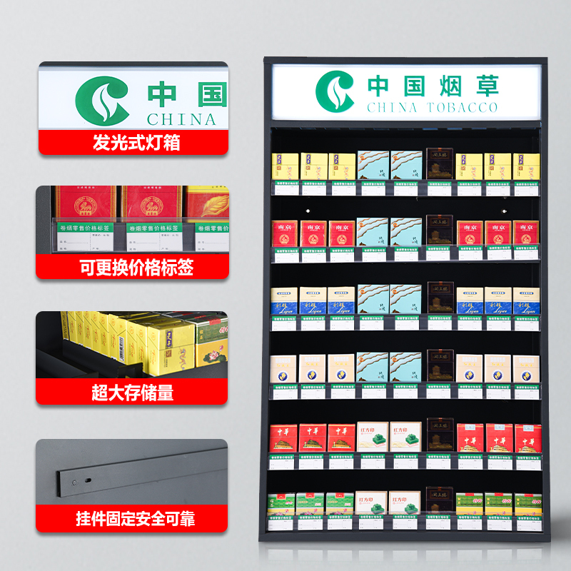 The Convenience Store Displays a Multi-Layer Wall-Mounted Cigarette Rack, a Storage Box, a Wine Cabinet, and a Cigarette Display Stand