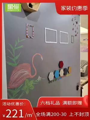 Xingda double-layer magnetic blackboard wall stickers Home teacher magnetic blackboard stickers Children's wall graffiti environmental protection and easy to wipe