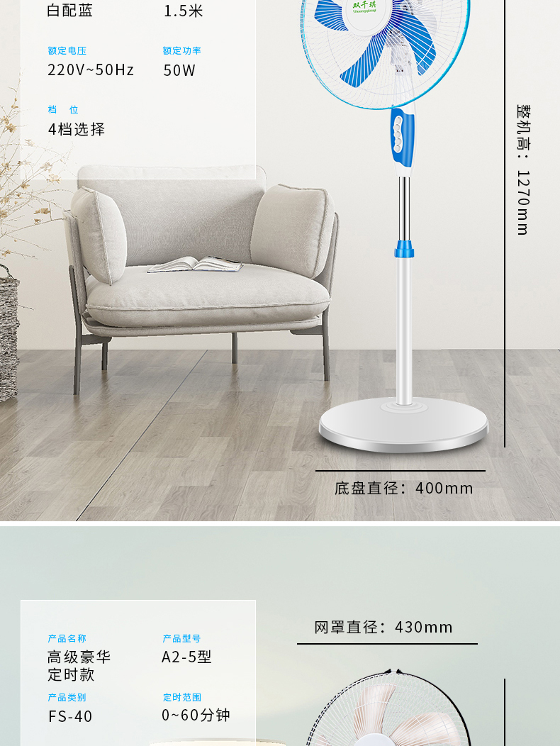 quạt cây giá rẻ Quạt sàn điện quạt nhà lắc đầu câm máy tính để bàn công nghiệp nhỏ quạt ký túc xá điều khiển từ xa dọc thời gian mạnh mẽ - Quạt điện máy hơi nước mini