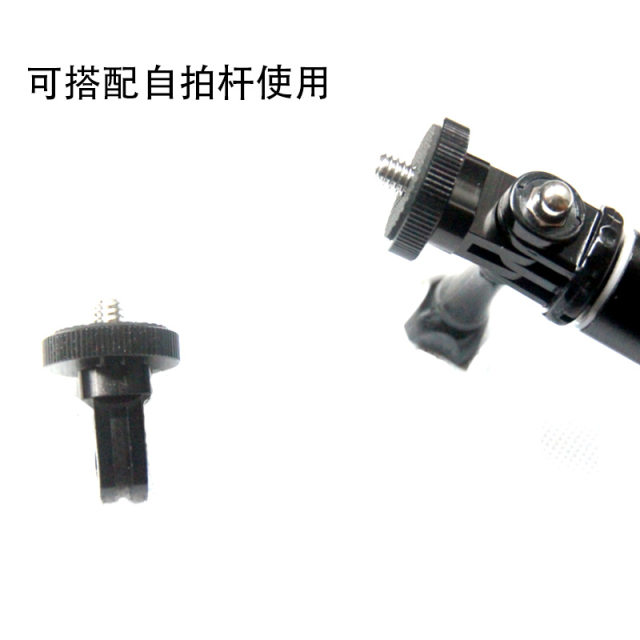 GOPRO10/9/8insta360oner/x2 action camera metal adapter screw ອຸປະກອນເສີມ screw