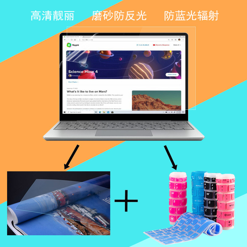 12 4-inch Microsoft Surface-LaptopGo Notebook Screen Cling Film keyboard Membrane Computer Silicone Key Bit Sleeve High Definition Liquid Crystal Anti-Blue Radiation Dazzle PROTECTIVE FILM ANTI-SCRAPING -