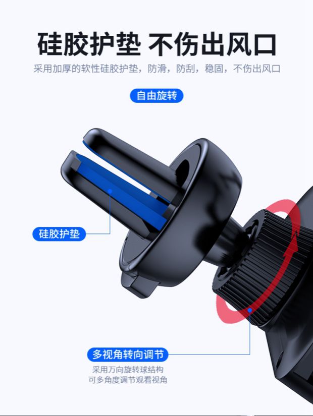 Xe jeep xe jeep miễn phí ánh sáng Freeman lắc âm thanh mới gây sốc cho xe điện thoại - Phụ kiện điện thoại trong ô tô kẹp điện thoại