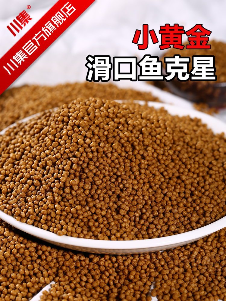 Dip hemp ball particles small black pit second sticky bean back pot fish slip mouth fish nemesis carp bait additive Black pit special bait material