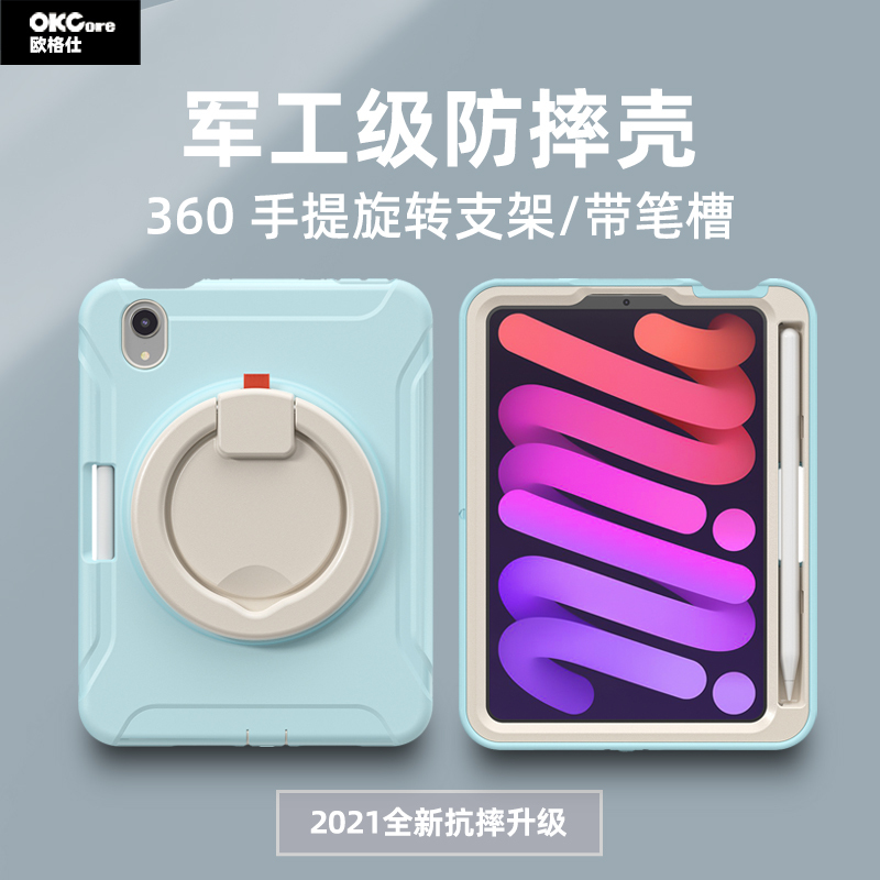 【A16 Drop-Proof and Bend-Resistant】M5 Compatible iPad Mini 7 Protective Case 2026 New Air 8 Apple Tablet 10 Computer Pro 13-Inch 11 Mini 6Th Generation Full Cover 10.2 Stand Pen Slot 12.9 【A16 Drop-Proof and Bend-Resistant】M5 Compatible iPad Mini 7 Protective Case 2026 New Air 8 Apple Tablet 10 Computer Pro 13-Inch 11 Mini 6Th Generation Full Cover 10.2 Stand Pen Slot 12.9