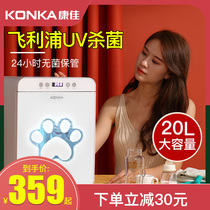 Conjia Baby Disinfection Cabinet With Drying Ultraviolet Germicidal Toy Home Small Baby Special Bottle Sterilizer