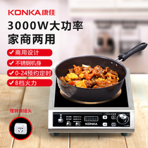 Conja Commercial Induction Cookery 3500w High Power Hotel 3000w Home Milk Tea Shop Concave Commercial Electromagnetic Stove