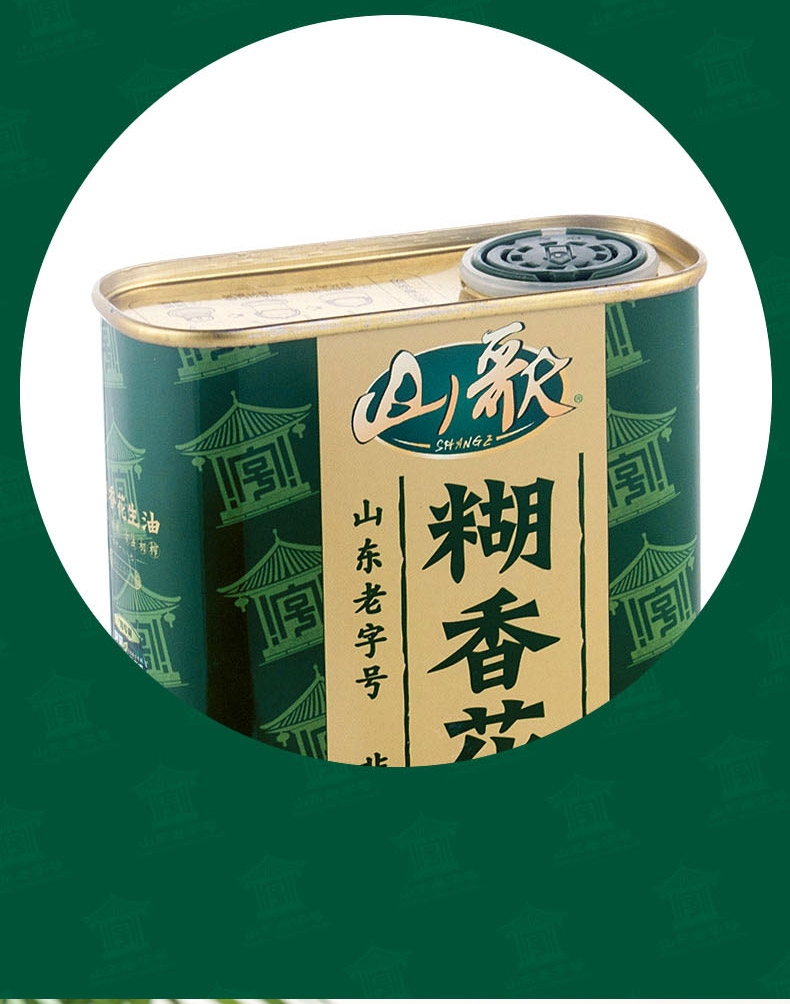 山歌一级压榨花生油750ml