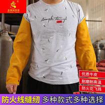 Full cow leather sleeve abrasion resistant and heat insulation fire splash anti-scalding welding sleeve welter sleeve protective sleeve protective sleeve