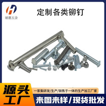 Manufacturer batch flat round head semi-hollow rivets luggage furniture stainless steel iron aluminum non-standard flat head somersault rivets