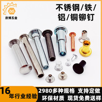 304 stainless steel semi-hollow rivets double-knocked iron rivets aluminum solid countersunk head rivets step rivets