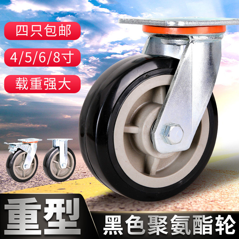6 Inch Heavy Polyurethane Universal Wheels Wheels 4 Inch Flat Trolley Castors 5 Inch Shelves 8 Inch Industrial Wheels Wheels