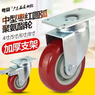 3 inch 4 inch 5 inch medium-sized polyurethane universal wheel trolley wheel with brake wheel directional wheel industrial caster