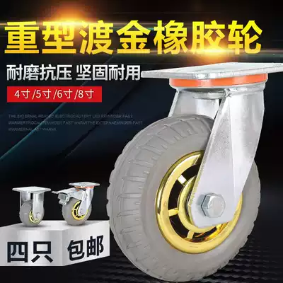 6 inch universal wheel wheel Heavy 4 trolley flatbed truck caster 5 inch rubber wheel 8 inch trolley silent wheel
