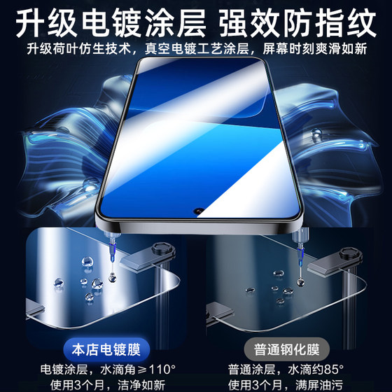 Xiaomi 13 템퍼링 필름 13 휴대 전화 필름 전체 스크린 커버리지 새로운 고화질 눈 보호 안티 블루 라이트 Mimiui에 적합한 13 전 포괄적 인 흰색 가장자리 방지 방지 방지 방지 프린트 영화에 적합합니다.