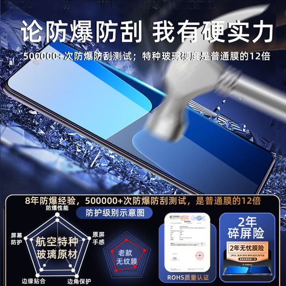 Xiaomi 13 템퍼링 필름 13 휴대 전화 필름 전체 스크린 커버리지 새로운 고화질 눈 보호 안티 블루 라이트 Mimiui에 적합한 13 전 포괄적 인 흰색 가장자리 방지 방지 방지 방지 프린트 영화에 적합합니다.