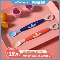 wowbaby baby fruit puree scraper spoon stainless steel double-headed apple puree artifact Childrens baby silicone food supplement