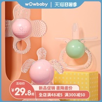 wowbaby Baby teether molar stick Baby anti-eating hand artifact can be boiled soft mushroom bite glue silicone toy