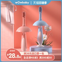 wowbaby baby newborn childrens toothbrush Baby teether 0-1-3 years old Silicone soft hair mouth guard training baby tooth brush