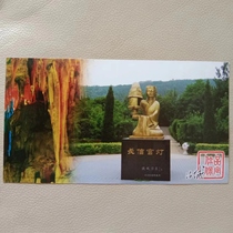 Postcard 11 Enterprise Gold Card with the pattern of Mancheng Changxin Palace Lantern Sculpture