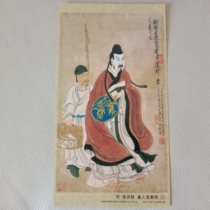 Postcard 22 Enterprise Gold Card with the pattern of Ming Dynasty Chen Hongshous Xi Zhi Cage Goose