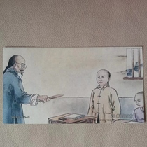 Postcard 24 Corporate Gold Card Junior Mao Zedong Patron Painting