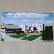 Postcard 10 Enterprise Gold Card with the pattern of Hebei Agricultural University Hair Body and Obtuse Angle
