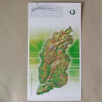 明信片  2006企业金卡   图案为    山西省地图  高速公路