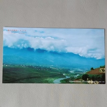 Postcard 10 Corporate Gold Card with the pattern of Tumenguan Linxia ​​Gansu no redemption horn blunt angle