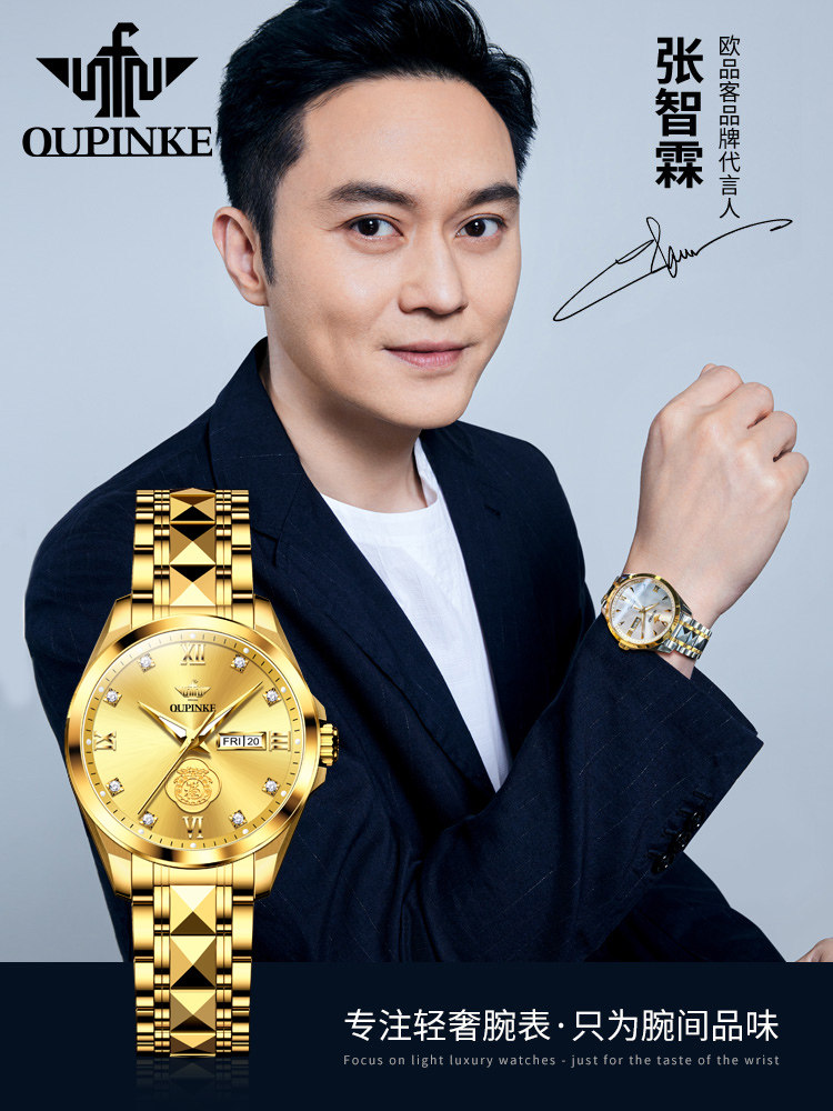 Real Gold Embossed All-Gold Women's Watch, Mechanical Watch, Fully Automatic, Branded, Genuine, Waterproof, Niche, Light Luxury Women's Model