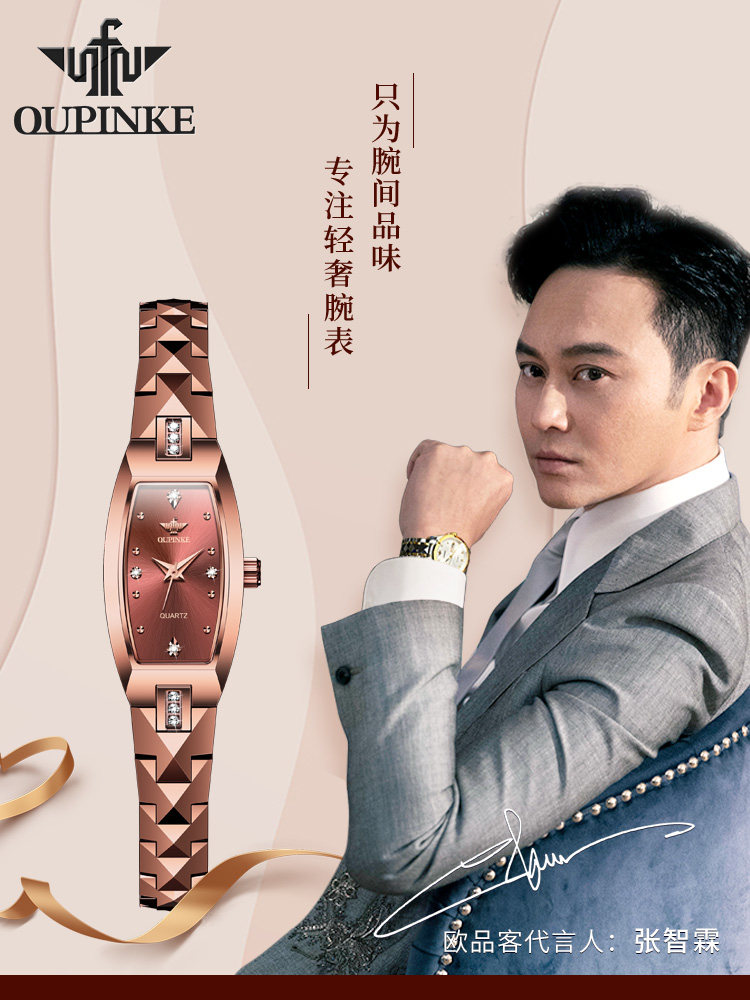 New Year's Gift Watch for Women, Swiss Movement, European Brand, Genuine Luxury Watch, Niche Fashion Women's Watch