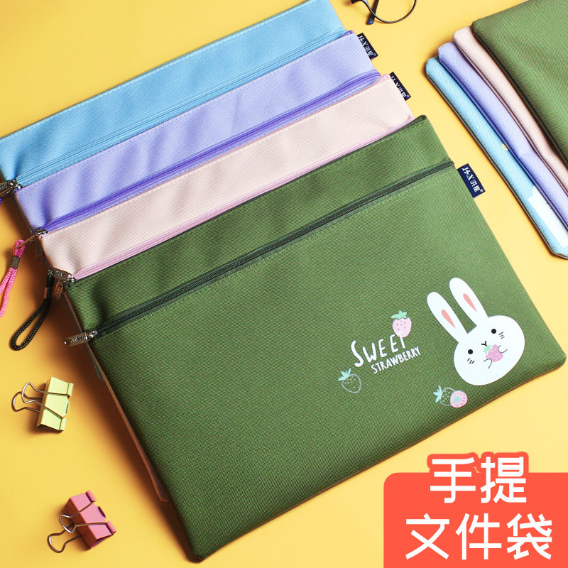 a4 Carry-on Paper Bag Double Pull Chain Student A5 Bilayer Pen Bag Large Capacity Multilayer Canvas Waterproof Female Brief Elementary School Students Use Subject Discipline Classification Hand Carry Information Bag Pregnant Woman Portable
