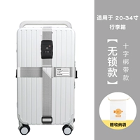 [Upgrade-TSA Customs Bock Bad Bid Pass Harbar]-(Cross) Серебряный цвет