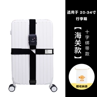 [Upgrade-TSA Customs Bock ставка неверная сумка]-(крест) черный