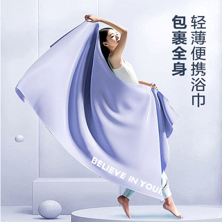 速干浴巾游泳专用成人大毛巾吸水沙滩巾女款男便携运动健身浴袍衣