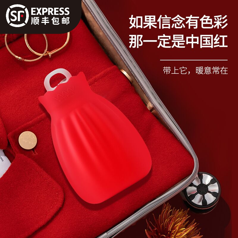 Silicone Hot Water Bag Perfusion Water Warmed Hands Treasure Mini Trumpet Baby Baby Warm Water Bag Girls Physiological Period Belly