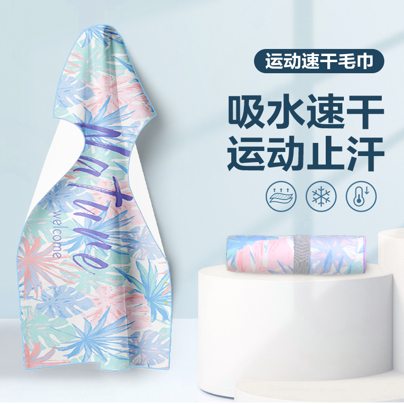 Sports Towel with Hidden Buckle for Swimming Pool Training, Sweat-Absorbent and Quick-Drying Towel for Bathing, Swimming, Running, Gym, Cycling, Yoga Sports Towel with Hidden Buckle for Swimming Pool Training, Sweat-Absorbent and Quick-Drying Towel for Bathing, Swimming, Running, Gym, Cycling, Yoga