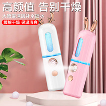 usb humidifiers small mini cute little deer mute home face spray water replenishing instrument portable large capacity indoor student cosmetic instrument air conditioning caravan air purifier