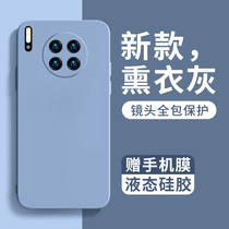 Applicable Huawei mate30 mobile phone shell new liquid silicone mate30pro full package lens male and female mt30epro net red explosive section 5g version anti-fall lovers softshell advanced sense protection