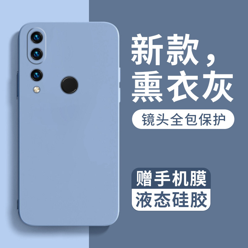 Applicable Huawei nova4 mobile phone protection shell liquid silicone gel nova4e new lovers softshell nowa4 personality male and female section protective sleeve novo4e creative full package lens anti-fall profile net