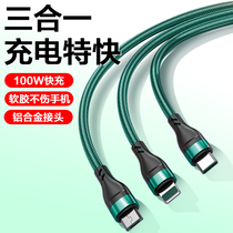 Super fast charging data line Three-in-one charging line one drag three applicable Apple Huawei Android Typec mobile phone usb on-board charging wire flash-charging extension containing versatile universal line 6A